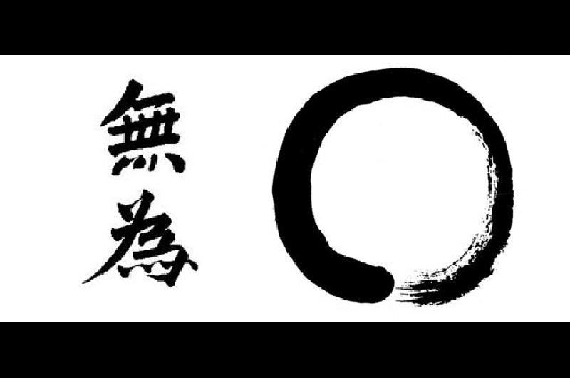 Wu wei